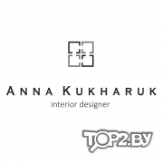 ANNA KUKHARUK interior designer. Брест.