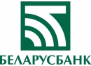 Беларусбанк. Отделение №100/103. Банк Брест.